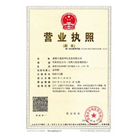美女日逼视频免费观看高清地址>
                                      
                                        <span>营业执照</span>
                                    </a> 
                                    
                                </li>
                                
                                                                
		<li>
                                    <a href=